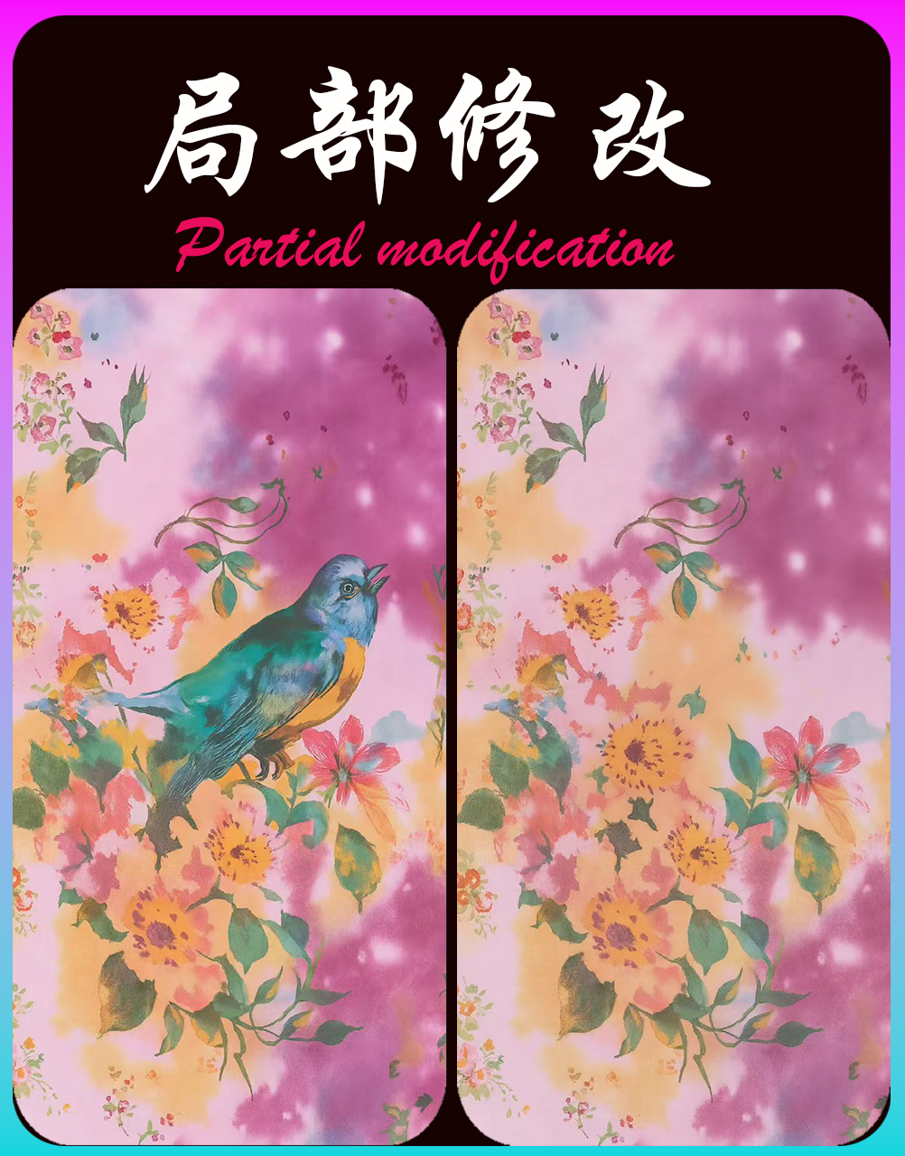 去除指定内容
